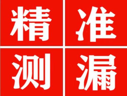 临泽暖气管漏水都是什么原因造成的呢？